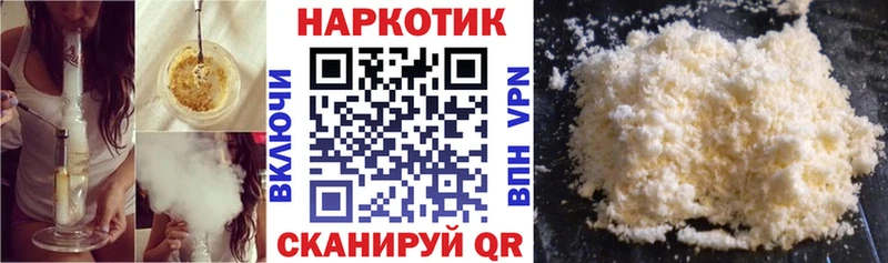 Где купить Солигалич Бошки Шишки  Cocaine  A-PVP  АМФ  ГАШ  Галлюциногенные грибы  Меф 
