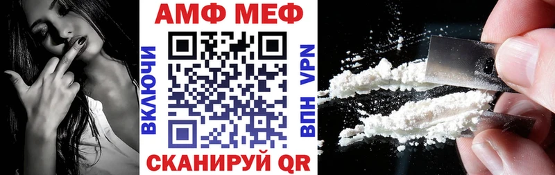 АМФЕТАМИН Розовый  цены наркотик  Солигалич 