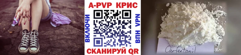 ссылка на мегу ONION  Солигалич  A PVP Crystall 