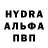 Бутират GHB Saveliy Ronfov