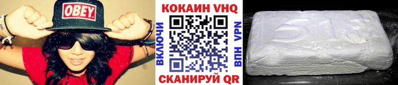 COCAIN Эквадор  купить  сайты  маркетплейс официальный сайт  Солигалич 