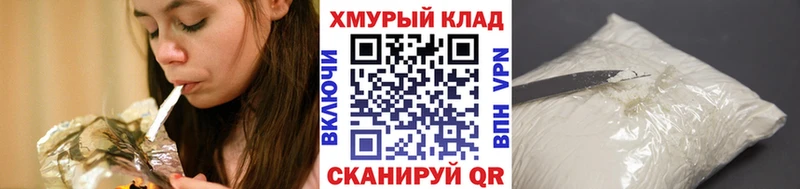 ГЕРОИН гречка  наркотики  darknet официальный сайт  Солигалич 