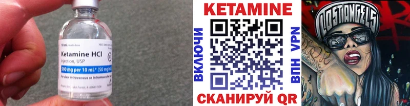 КЕТАМИН ketamine  Солигалич 