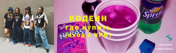 кокаин премиум Арсеньев