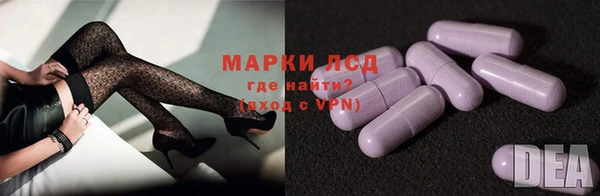 кокаин премиум Арсеньев