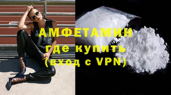 кокаин премиум Арсеньев