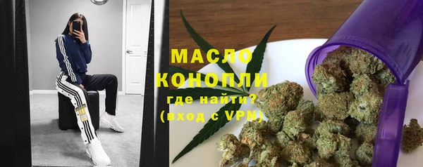 кокаин премиум Арсеньев