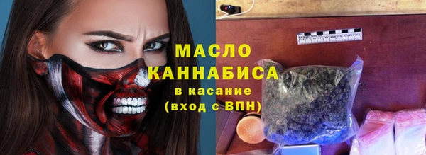 кокаин премиум Арсеньев