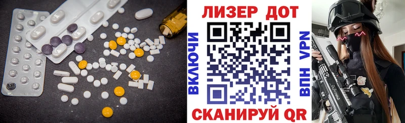 ЛСД экстази ecstasy  это формула  Солигалич 