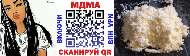 МДМА VHQ  продажа наркотиков  Солигалич 