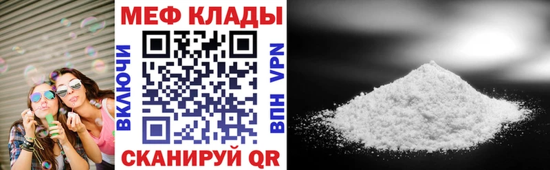 купить наркотик  Солигалич  Мефедрон мяу мяу 